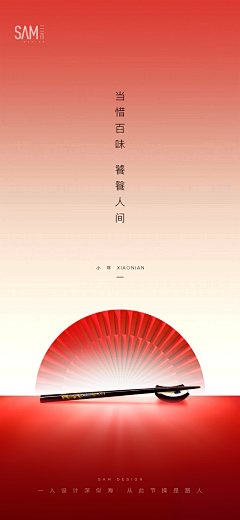 afengsome采集到新年