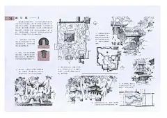 中国古典园林分析_页面_097