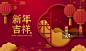 新年吉祥剪纸风贺图 灯笼与窗景图片素材