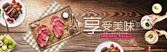 猪肉banner  - 源文件下载【酷图网】猪肉,猪肉海报,猪肉展板,新鲜猪肉,土猪肉,农家土猪肉,肉铺,正宗土猪,正宗猪肉,正宗土猪肉,正宗农家猪肉,农家猪肉,猪肉广告,超市猪肉吊旗,猪肉加盟,猪肉传单,黑猪肉,香猪,卖猪肉,猪肉挂图,猪肉挂画,猪肉速冻,有机猪肉,猪肉摊,猪肉超市,猪肉菜市场,进口猪肉,猪肉美食,散养黑猪肉,生态猪肉,
