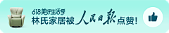 鱼丸不好吃采集到日常页面