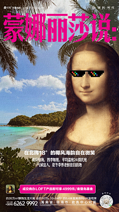 fiveup采集到心房地产
