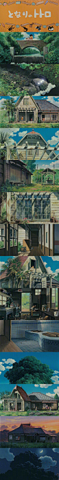绘画学习

宫崎骏的美好世界，咋看都不腻 ​​​​
