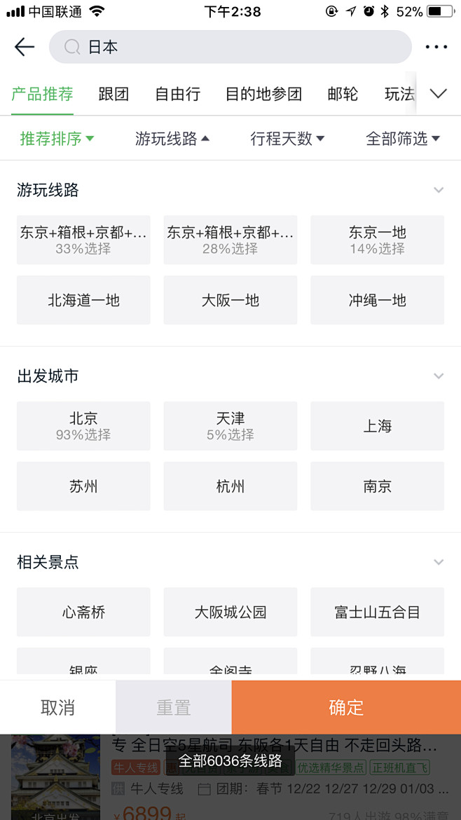 筛选