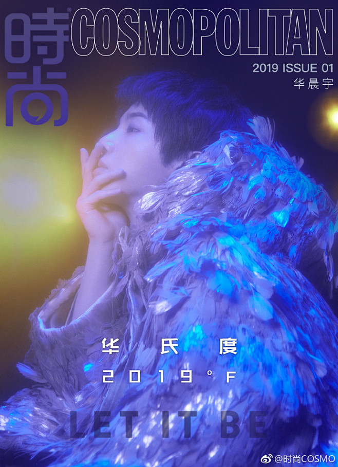 #时尚COSMO电子刊#
准备良久、期待...