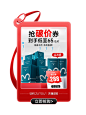 绽妍官方旗舰店（弹窗）