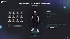 Lyle1994采集到web系统软件-暗色