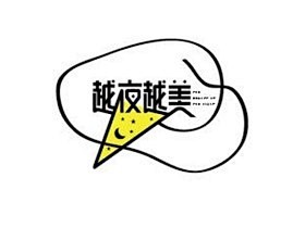 网友作品列表_艺术字体设计_字体下载_中...