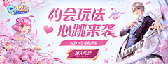 beckyyoung采集到游戏banner