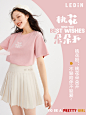 【新品】乐町2021年春季新时尚个性设计感内搭打底衫环保印花T恤-tmall.com天猫