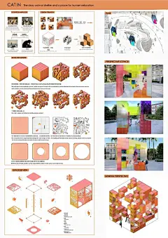浙江大学建筑学系三年级作品 ，每张展板都堪比电影海报？ ​​​​