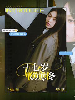 omo_v采集到好美的