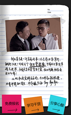 Eshine_Pan采集到H5