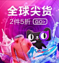 天猫