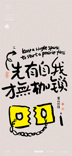 蓝鹅采集到出走的心