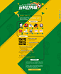 百度翻译玩转世界杯http://fanyi.baidu.com/worldcup #网页#
