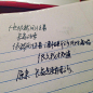 来自相册