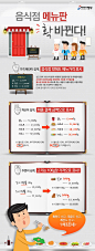 Source_http://www.korea.go.kr/ptl/infographics/glance/glanceView.do?newsId=170=basic=info=info=1