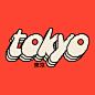 tokyo Nike google nasa 1984 george orwell oreo japan Avengers dr strange swiss bakers