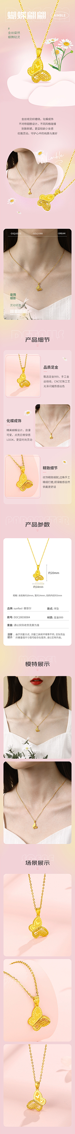 小扁贵采集到手工编织冲压款