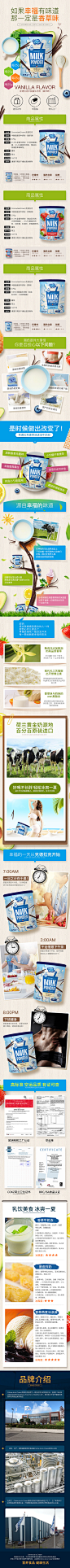 CremedelaCream海外旗舰店食品香草儿童奶粉详情页