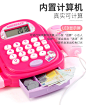 儿童收银机玩具仿真超市收银台大号女孩3-6岁女童7-10过家家套装-tmall.com天猫