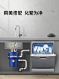【西屋W801】西屋（westinghouse） 食物垃圾处理器 家用厨房水槽 厨余粉碎搅碎机 全自动 W801【行情 报价 价格 评测】-京东