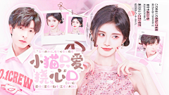 江祀文采集到2025江祀文の封面.