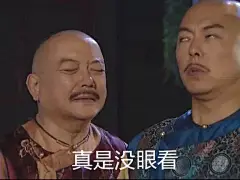 和珅表情包合集！王刚老师真的太可爱了
