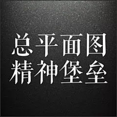 采集图片