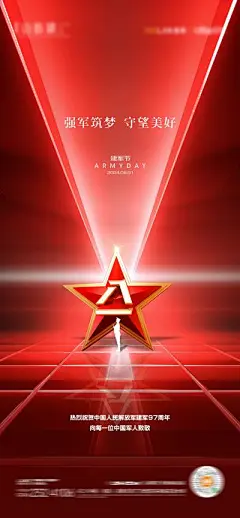 华素网_设计图库素材_高清图片素材_PS图片素材_sucai999