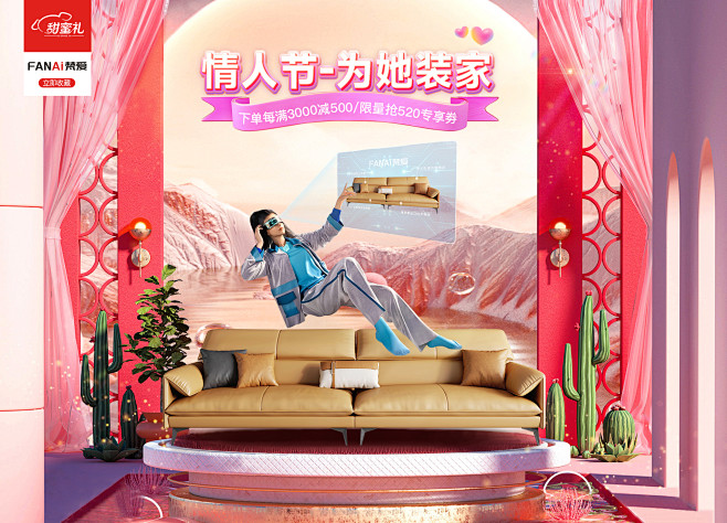 梵爱家居旗舰店 - 京东