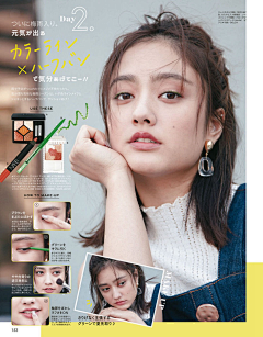 上善若水cf采集到画册/杂志/宣传页