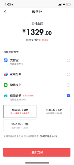 冰小饭采集到UI