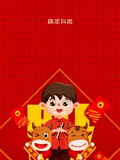 教育步步高升学习进步微信红包封面