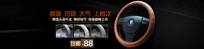 首页-西图车品旗舰店-天猫Tmall.c...
