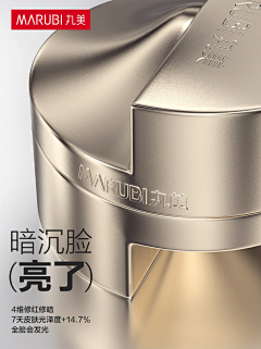 wuliangyu采集到P-品牌-ESTĒE LAUDER 雅诗·兰黛