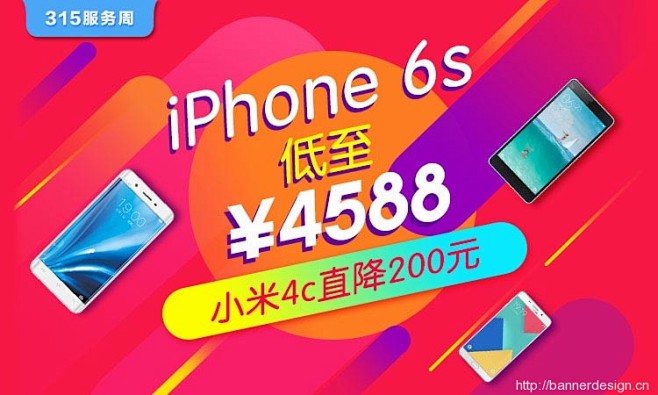 Banner设计欣赏网站 – 横幅广告促...