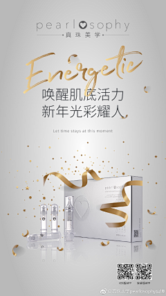 橘子酸不采集到护肤品