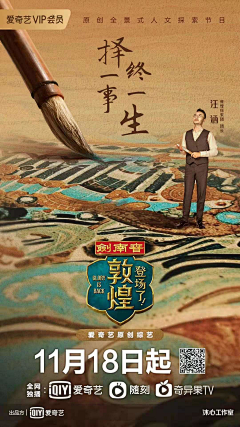动次打次采集到H5、长图、开屏
