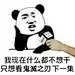 鱼糕权八郎