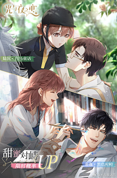 白梦黑采集到二次元