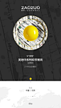 来自相册
