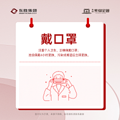 阿勒泰市采集到医疗