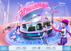 QI鲭NG采集到618