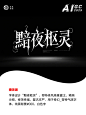 即梦3.0直出字体设计+案例演示（附提示词） - 小红书