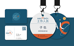 一贯设计采集到案例 | 宠物品牌“HALOPET ”部分设计分享！