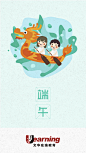 端午手机海报 闪屏