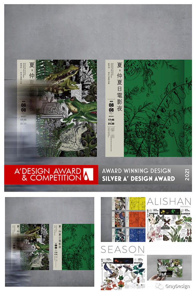 2021 A' Design Award...
