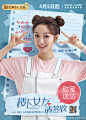 楼下女友请签收官微的照片 - 微相册